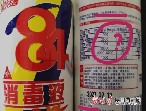 嘉峪關(guān)人警惕！這20種消毒劑被曝不合格，切勿經(jīng)營(yíng)、購(gòu)買(mǎi)或使用【附名單】